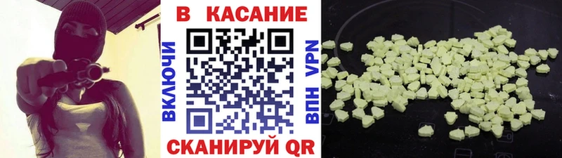 Купить наркотик Калач-на-Дону КОКАИН  АМФ  МЕФ  ГАШИШ  Канабис 