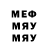 МДМА кристаллы Alan Dinsmore
