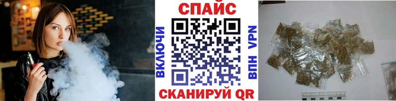 купить закладку  Калач-на-Дону  БУТИРАТ бутик 