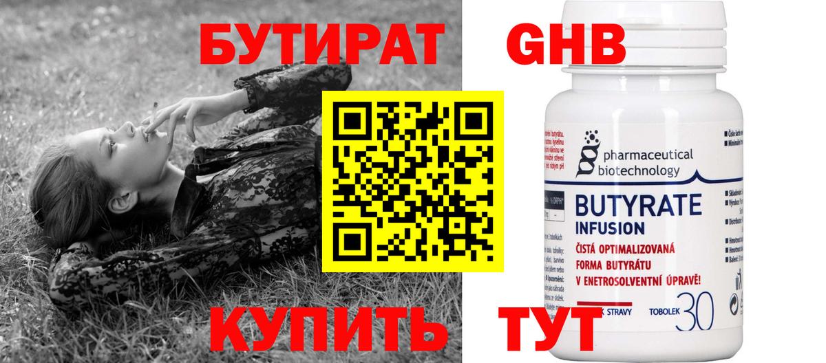 Меф МЯУ МЯУ   Калач-на-Дону  Вход с VPN  ТГК  ГАШ  ГАШИШ  Экстази  Мефедрон  КОКАИН  Марихуана  NBOMe 