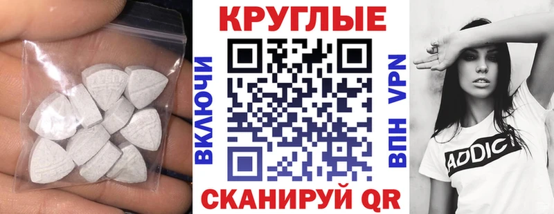 цена наркотик  Калач-на-Дону  Ecstasy VHQ 