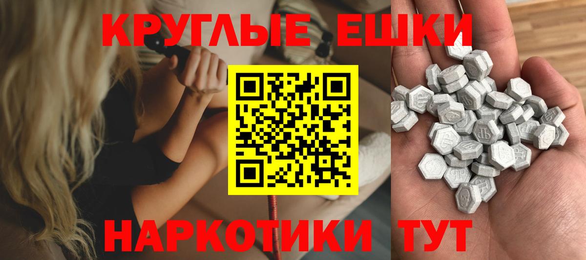 Экстази DUBAI  Вход с VPN  ЭКСТАЗИ  Экстази louis Vuitton  Калач-на-Дону 