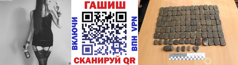 ГАШИШ Cannabis это клад Калач-на-Дону купить закладку