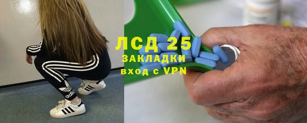 марихуана Алексеевка