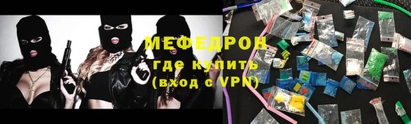 ешки Карабаш