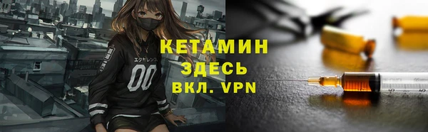 наркотики Горно-Алтайск