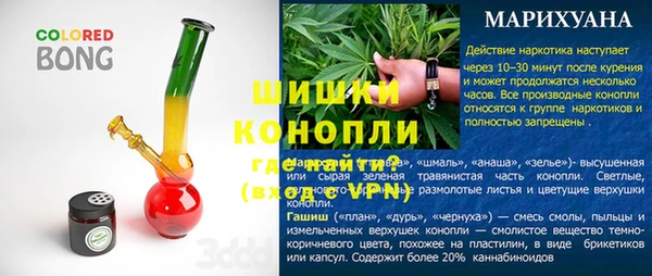 марихуана Алексеевка