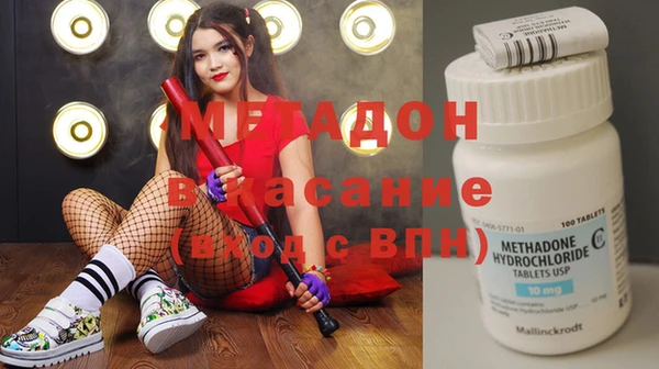 марихуана Алексеевка