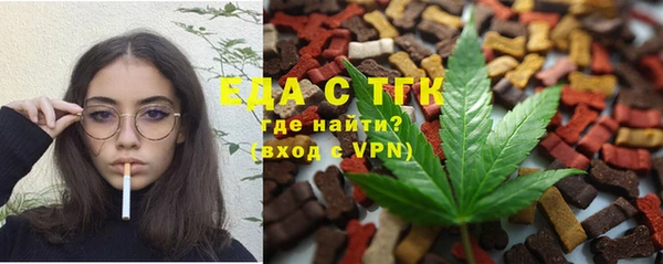 мяу мяу кристалл Канск
