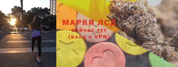 марихуана Алексеевка