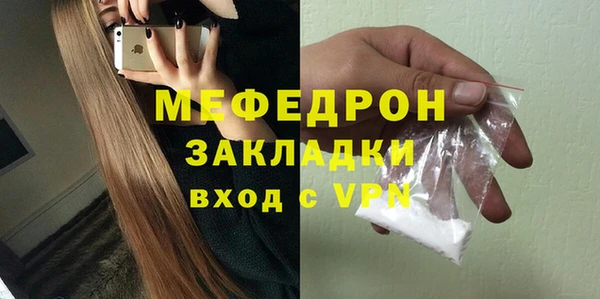 мет Карабаново