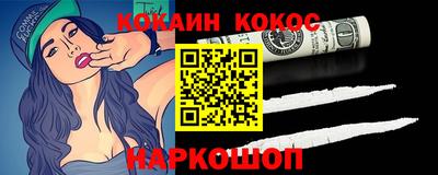 мяу мяу мука Кумертау