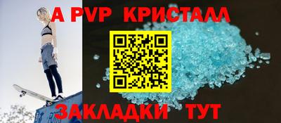 прущие крисы Кулебаки