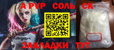 наркотики Кунгур