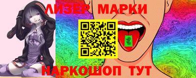 наркотики Кунгур