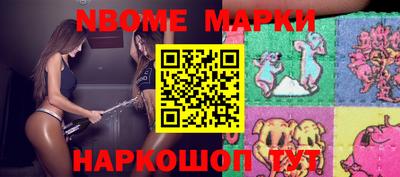 наркотики Кунгур