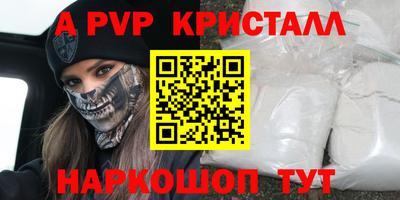 наркотики Кунгур