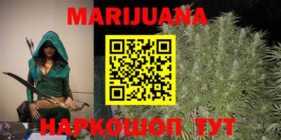 мяу мяу мука Кумертау