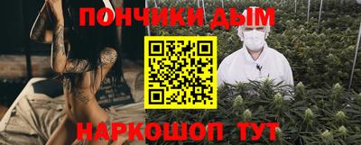 мяу мяу мука Кумертау
