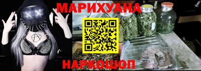 наркотики Кунгур