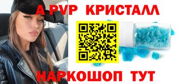 мяу мяу мука Кумертау