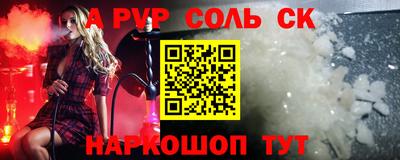 мяу мяу мука Кумертау