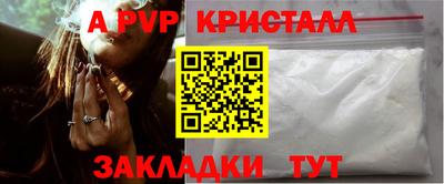 прущие крисы Кулебаки