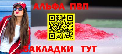 мяу мяу мука Кумертау