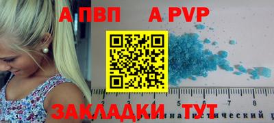 мяу мяу мука Кумертау