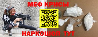 мяу мяу мука Кумертау