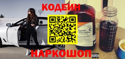 мяу мяу мука Кумертау