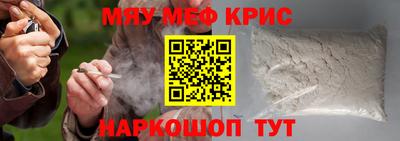 прущие крисы Кулебаки