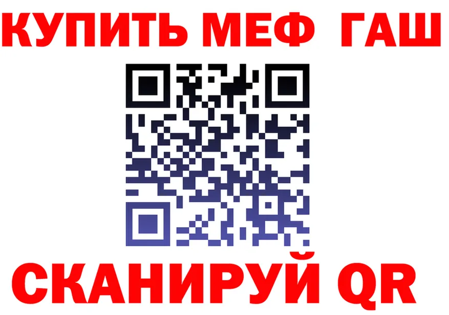 АМФ Premium ТОР shop гидра Калач-на-Дону
