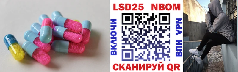 дарнет шоп  Калач-на-Дону  LSD-25 экстази ecstasy 