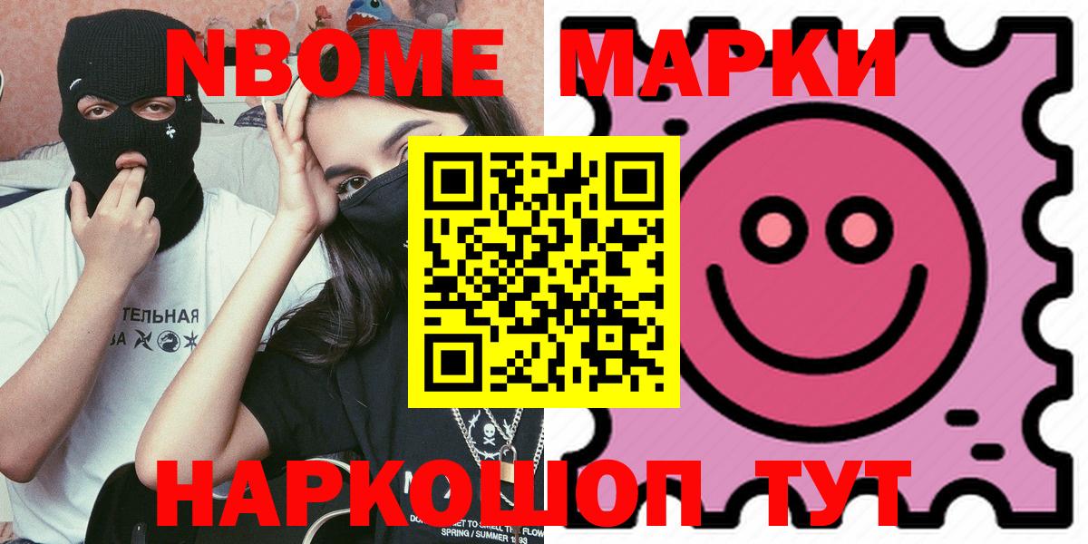 LSD-25 экстази ecstasy  LSD-25 экстази  Калач-на-Дону  Лсд 25 экстази ecstasy  Вход с VPN 