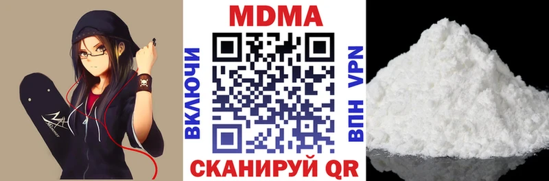 купить  сайты  Калач-на-Дону  MDMA VHQ 