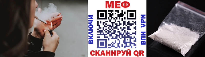 Меф мяу мяу  где найти наркотики  Калач-на-Дону 