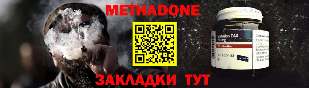 A-PVP Калач-на-Дону