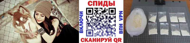 Метамфетамин винт  хочу наркоту  Калач-на-Дону 