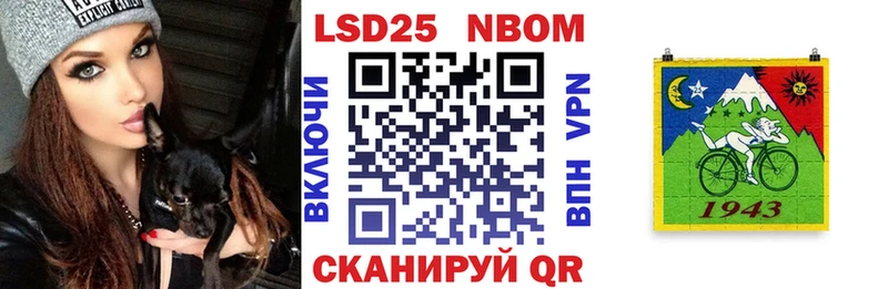 mega ССЫЛКА  Калач-на-Дону  Марки NBOMe 1,8мг 