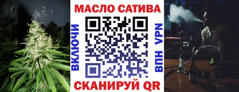 даркнет сайт  Калач-на-Дону  ТГК THC oil 