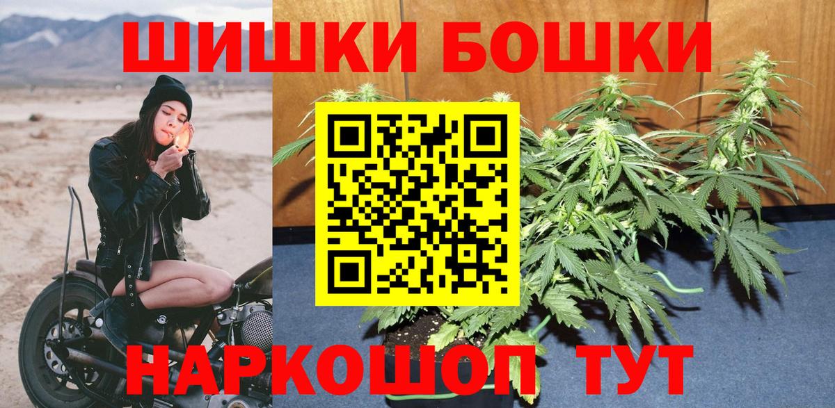 Конопля SATIVA & INDICA Калач-на-Дону